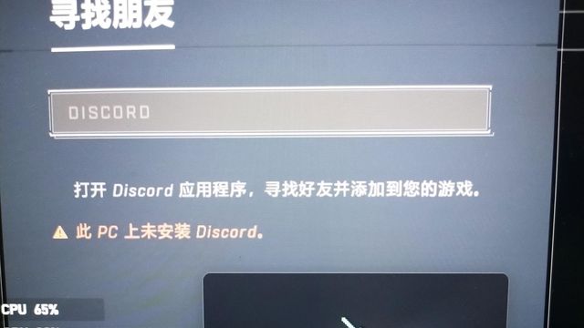 《光環：無限》光環無限怎麼加好友？
