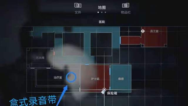 《生化危机3：重制版》关键道具-疫苗的位置在哪里？