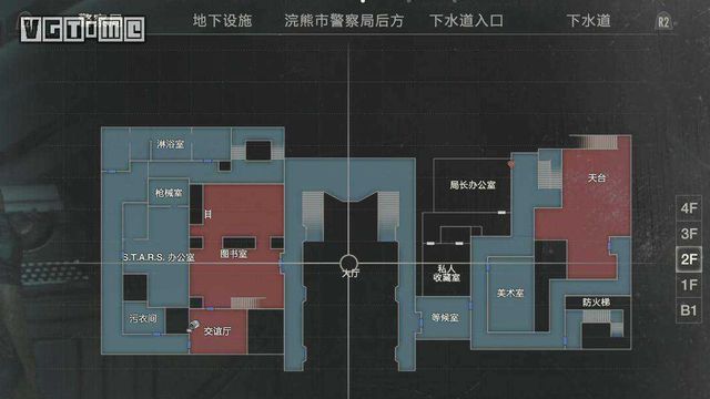 《生化危機3：重製版》警察局區域所有的文件位置在哪裏？