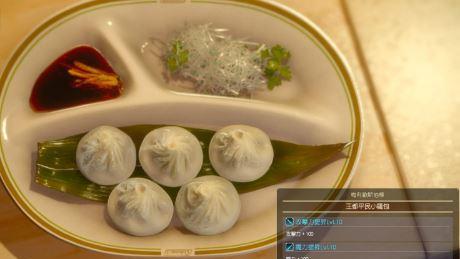 《最终幻想15》制作王都平民小笼包的必要食材是什么?食谱在哪获得?