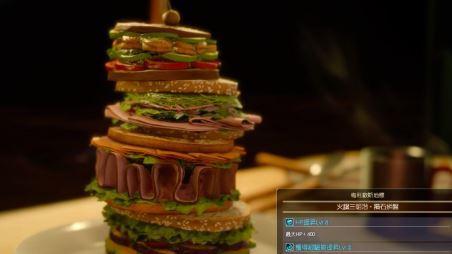 《最终幻想15》制作火腿三明治.陨石拼盘的必要食材是什么?食谱在哪获得?