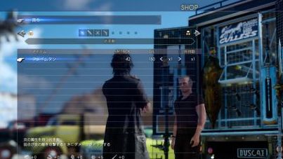 《最終幻想15》處刑者在哪裏獲得?