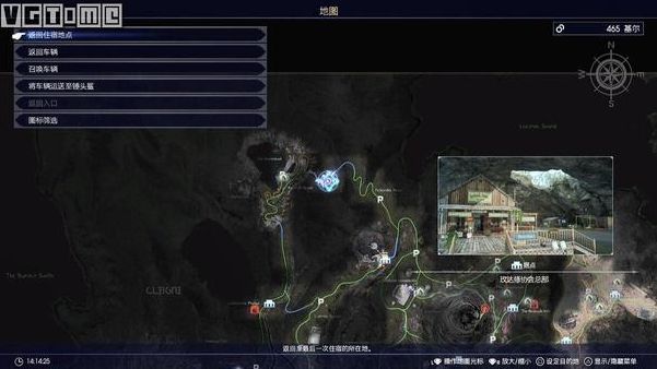 《最终幻想15》主线全部迷宫的俯视图都有哪些？