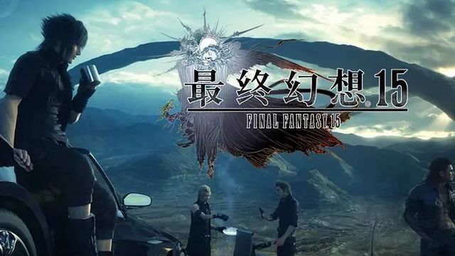 《最終幻想15》ff15稀有金屬在哪獲得？