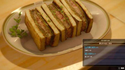 《最终幻想15》制作厚切炸肉排三明治的必要食材是什么?食谱在哪获得?