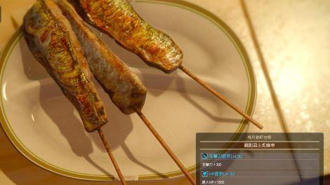 《最終幻想15》製作絕對君主炙燒串的必要食材是什麼?食譜在哪獲得?