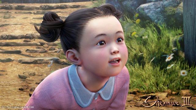 《莎木3》如何獲得獎盃-孽緣以及難點心得?
