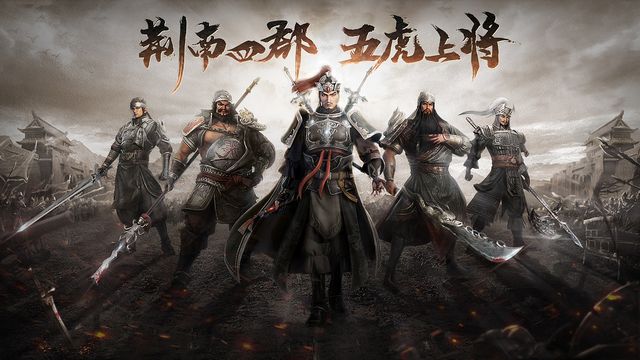 《真三國無雙8》董白結局是什麼？