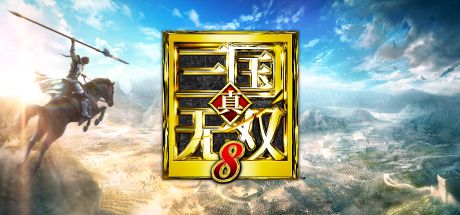 《真三国无双8》ps4版买哪个版好？