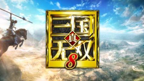 《真三國無雙8》多大？
