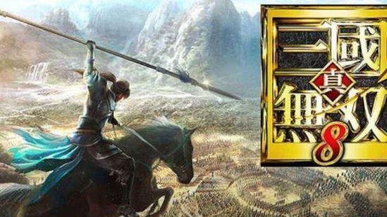 《真三國無雙8》三國無雙8可以雙人嗎？