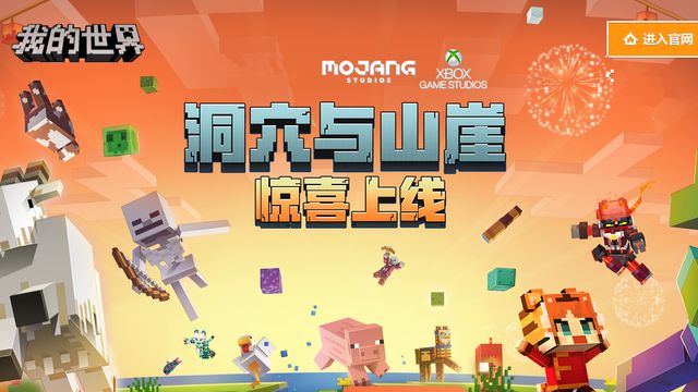 《我的世界》流浪商人羊駝怎麼馴服？