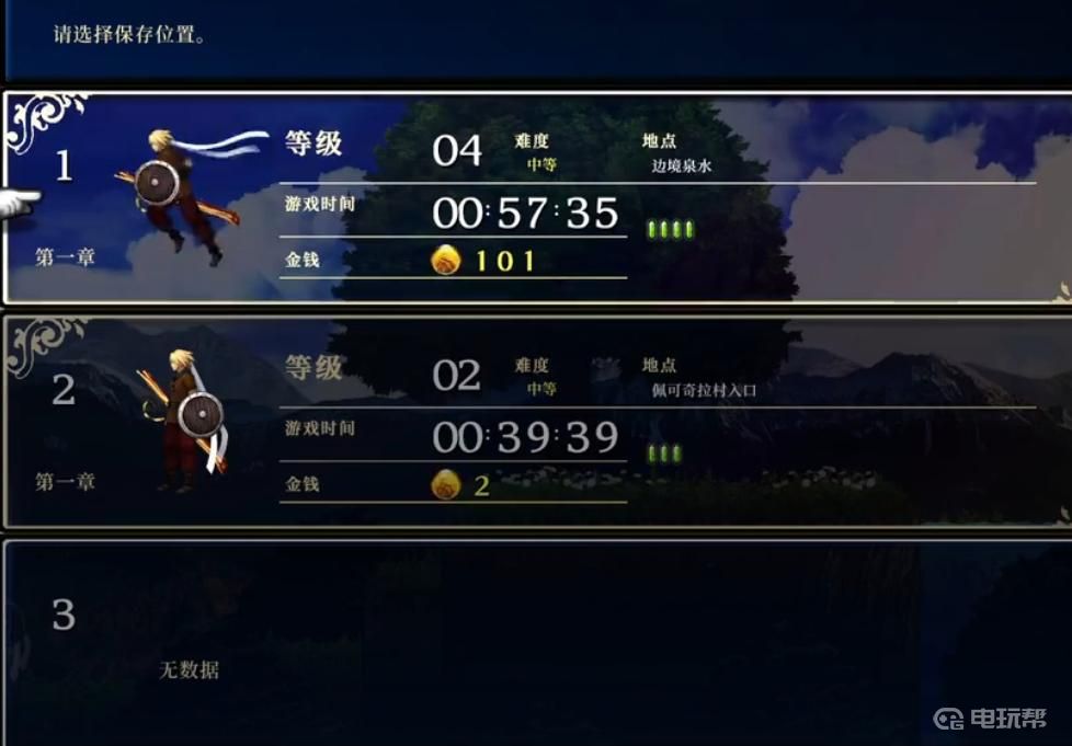 電玩幫