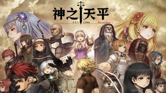 《神之天平》神之天平怎麼存檔？