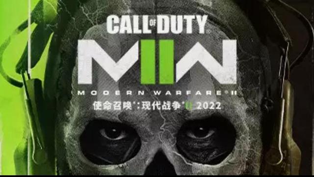 《使命召喚19：現代戰爭2》cod19正式版的上線時間是什麼時候？