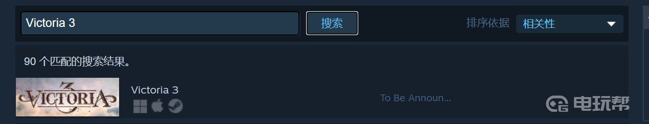 電玩幫