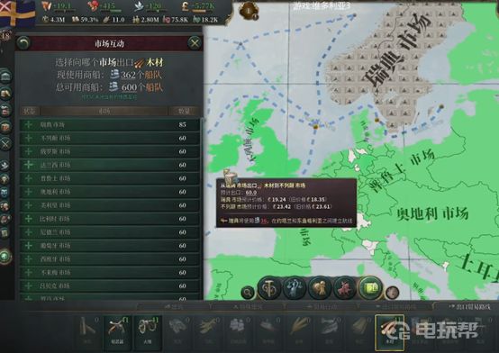 電玩幫