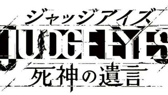 《審判之眼：死神的遺言》審判之眼支線任務貓的位置在哪？