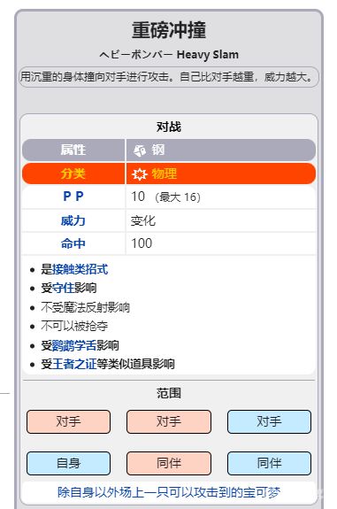 電玩幫