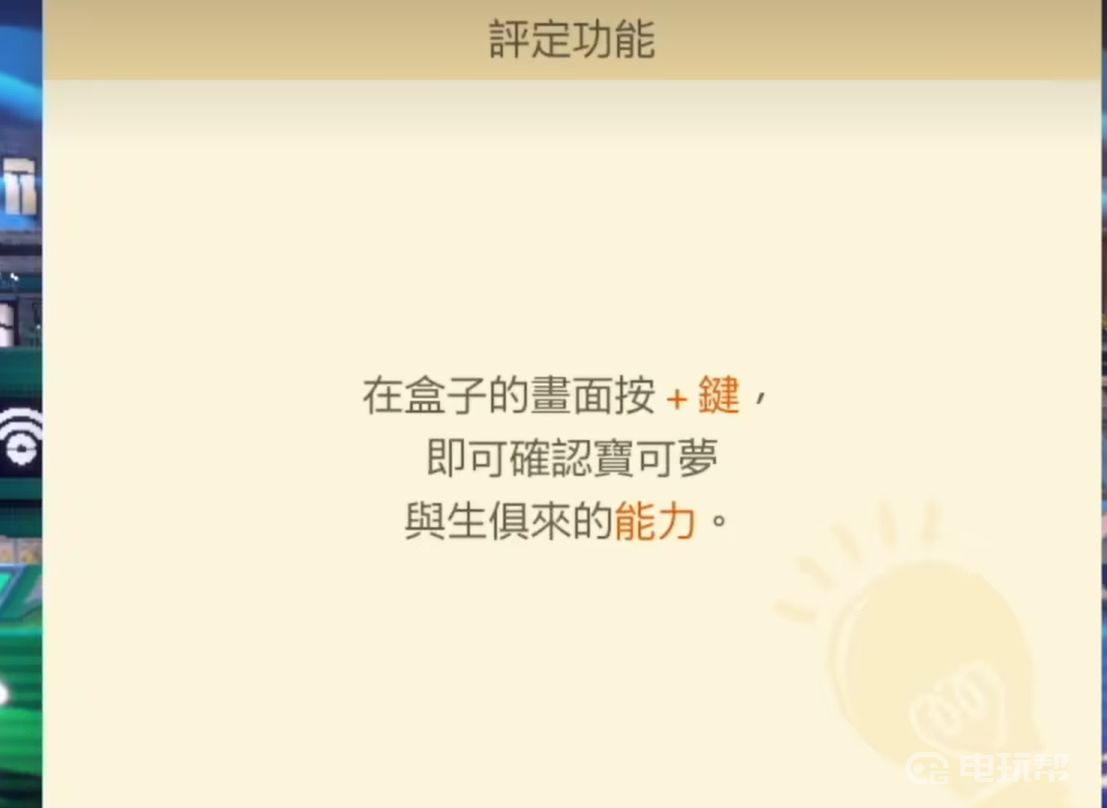 電玩幫