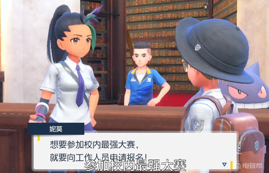 電玩幫