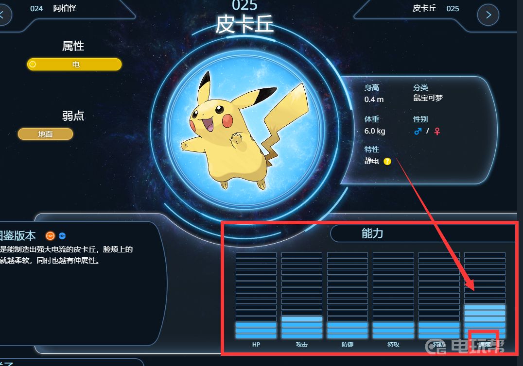 电玩帮