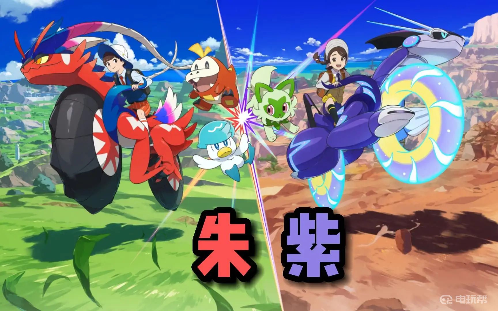 電玩幫