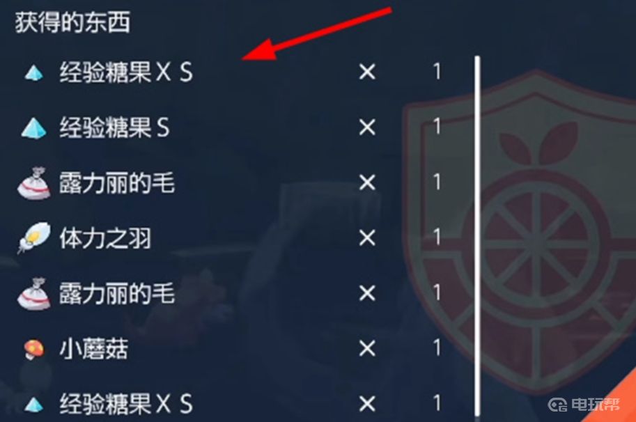 電玩幫