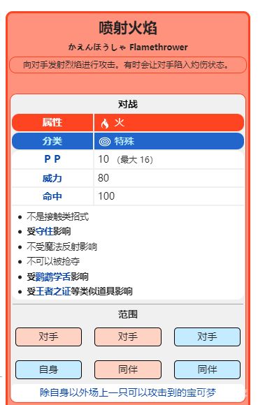 電玩幫