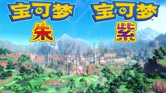 《寶可夢 朱》朱紫夢特性怎麼刷？