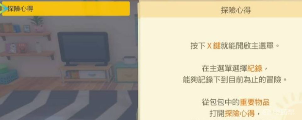 電玩幫