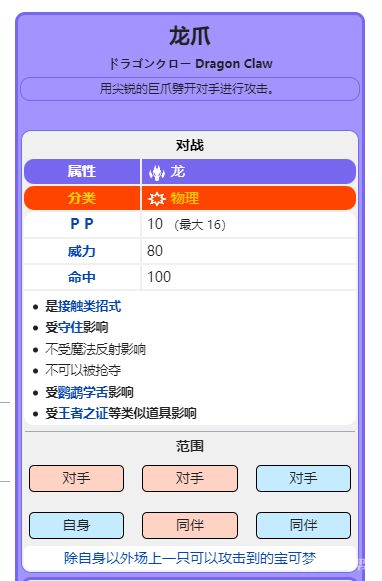電玩幫