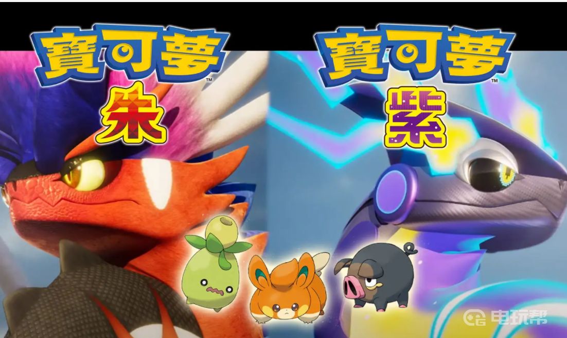 電玩幫