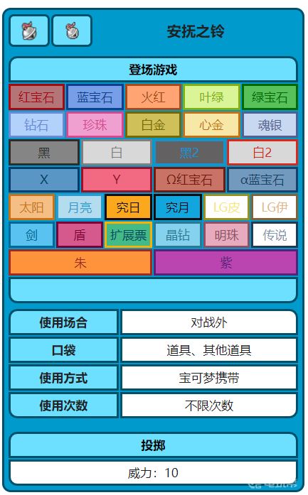 電玩幫