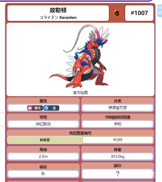 電玩幫