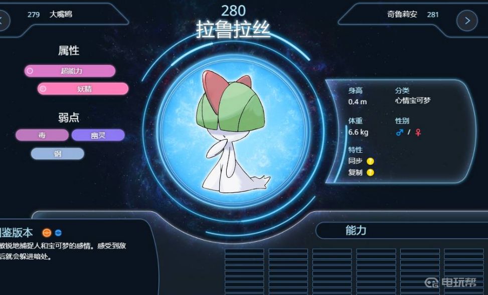 电玩帮