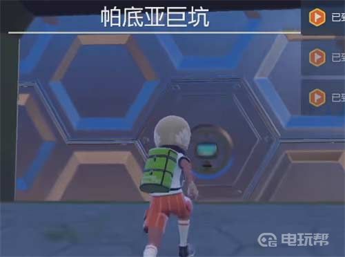 電玩幫