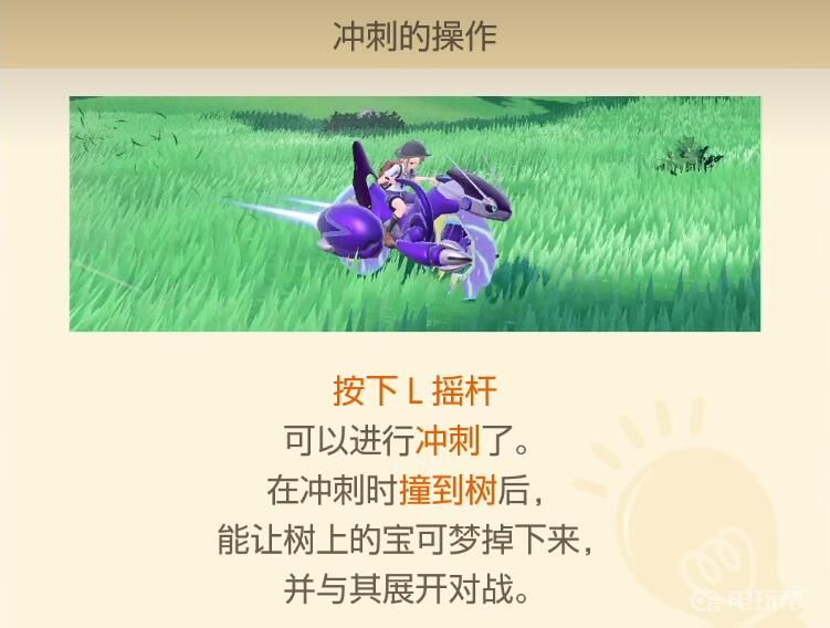 電玩幫