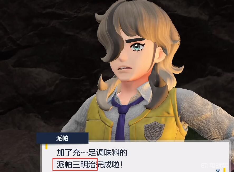 電玩幫