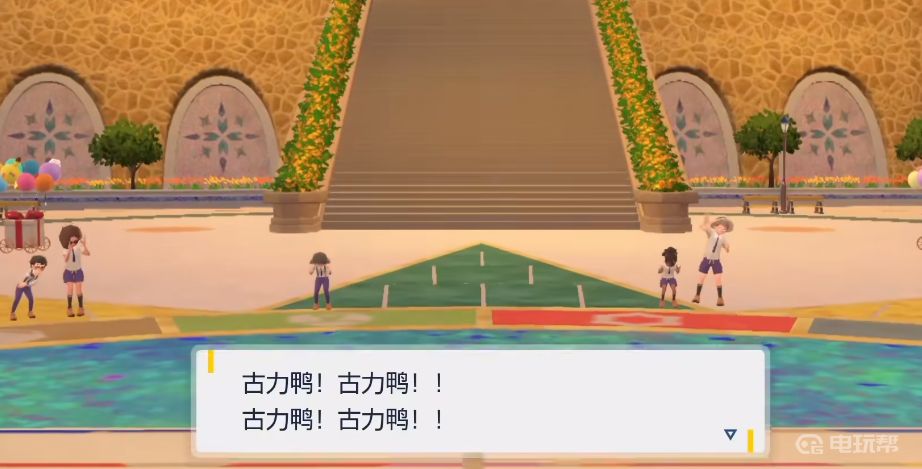 電玩幫