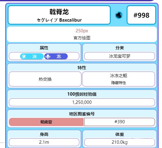 電玩幫