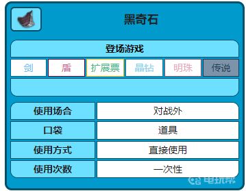 電玩幫