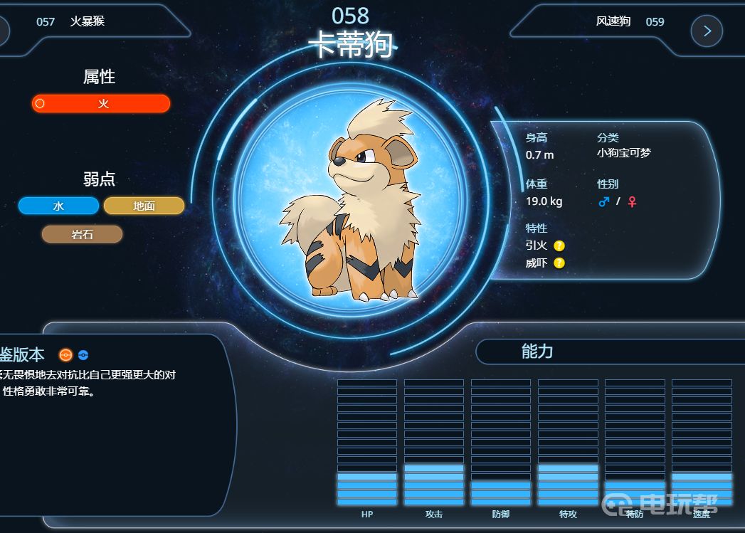電玩幫
