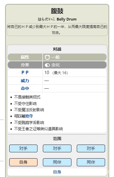 電玩幫