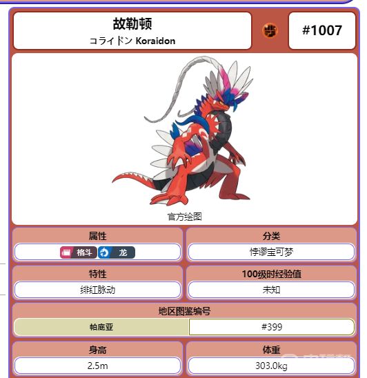 電玩幫