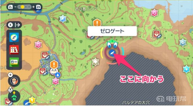 电玩帮