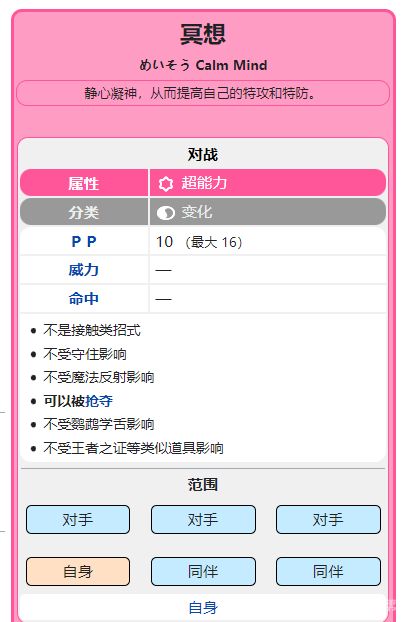 電玩幫