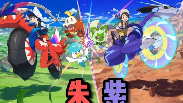 《寶可夢 朱》寶可夢朱紫月亮伊布在哪裏？