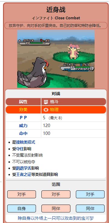 电玩帮