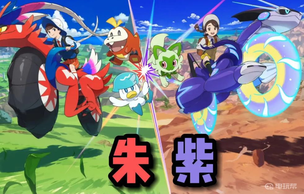 電玩幫